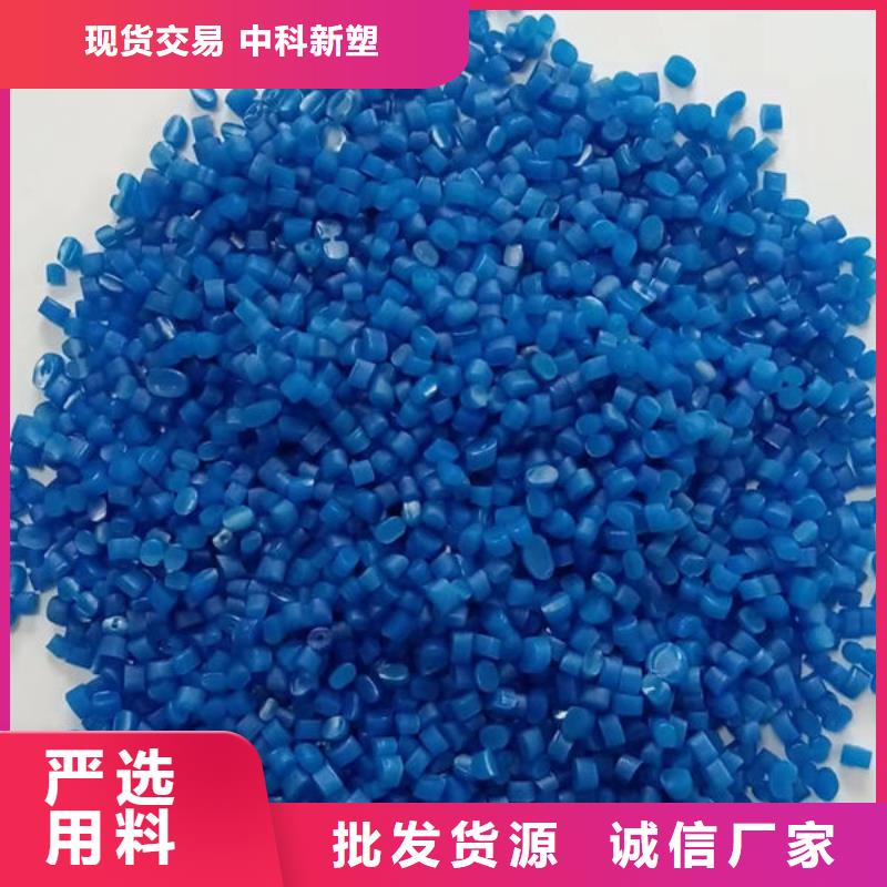攀枝花改性塑料厂家本地品牌