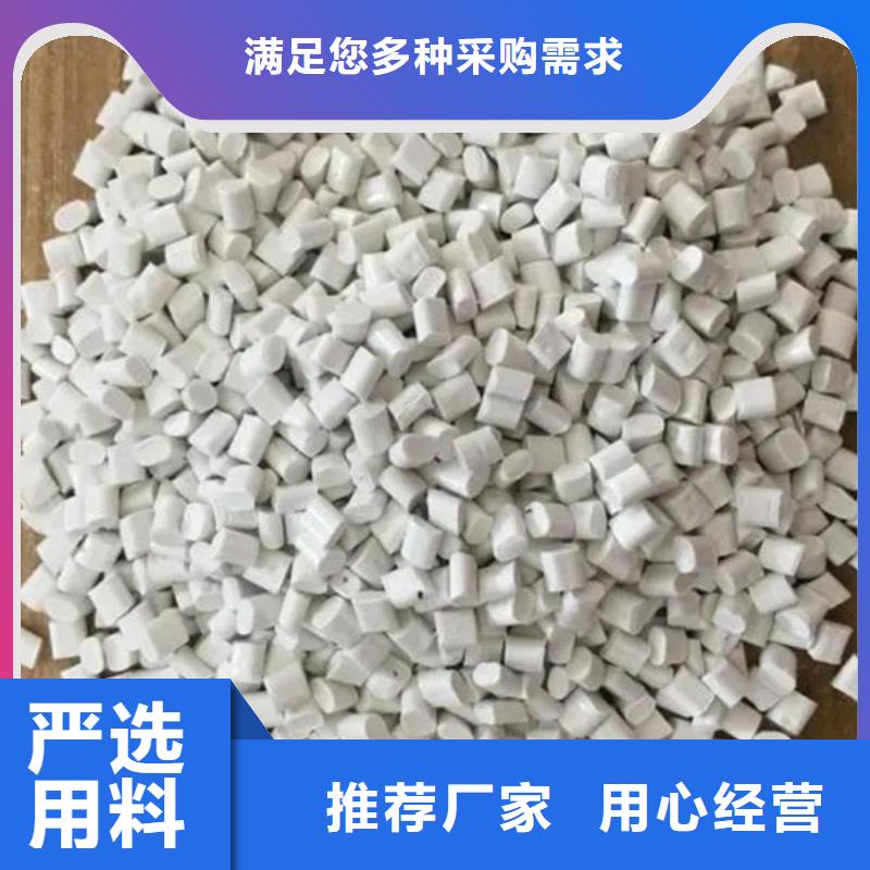 福州塑料顆粒廠家出廠價從源頭保證品質
