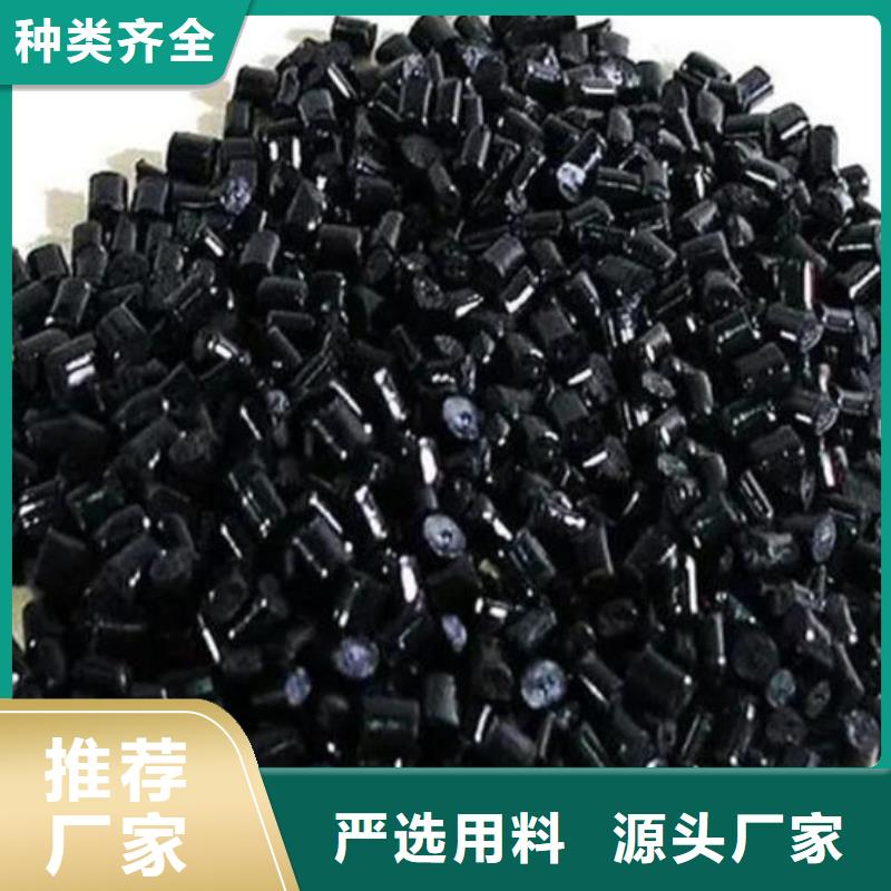 九江改性顆粒源廠定制品類齊全
