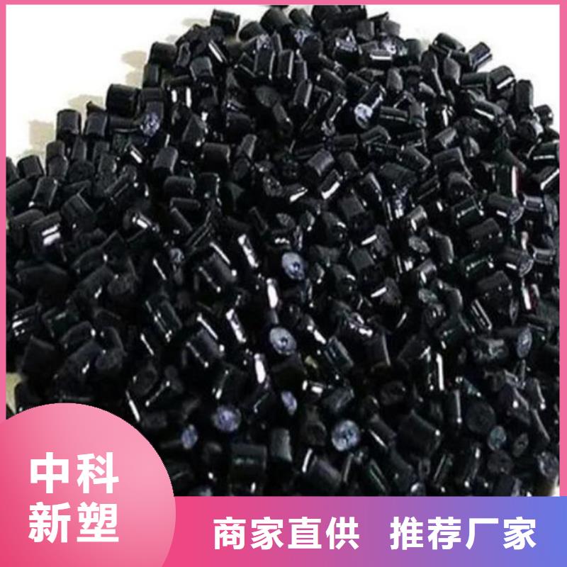 遂宁改性pe低价货源用心细节