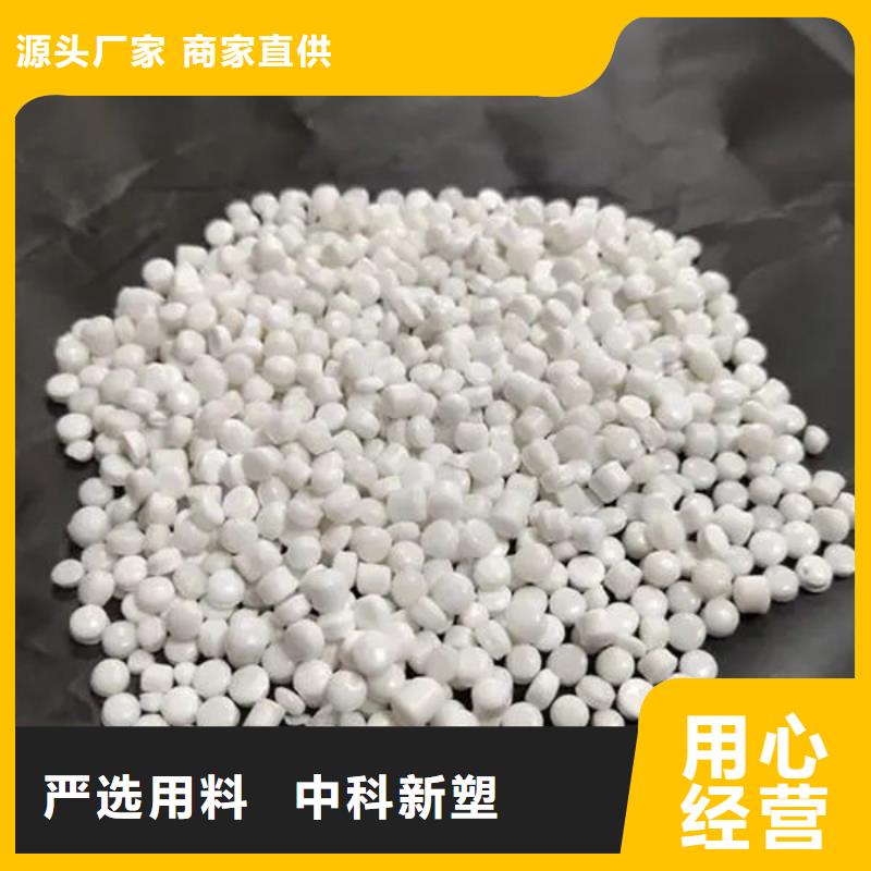長沙ABS再生優質工藝產品參數
