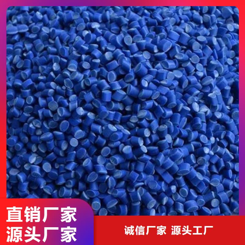中科新塑電表殼再生料質量優低甄選好物再生PE顆粒同城品牌
