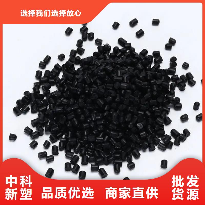 中科新塑電表殼再生料甄選好物標準工藝再生PE顆粒種類多質量好