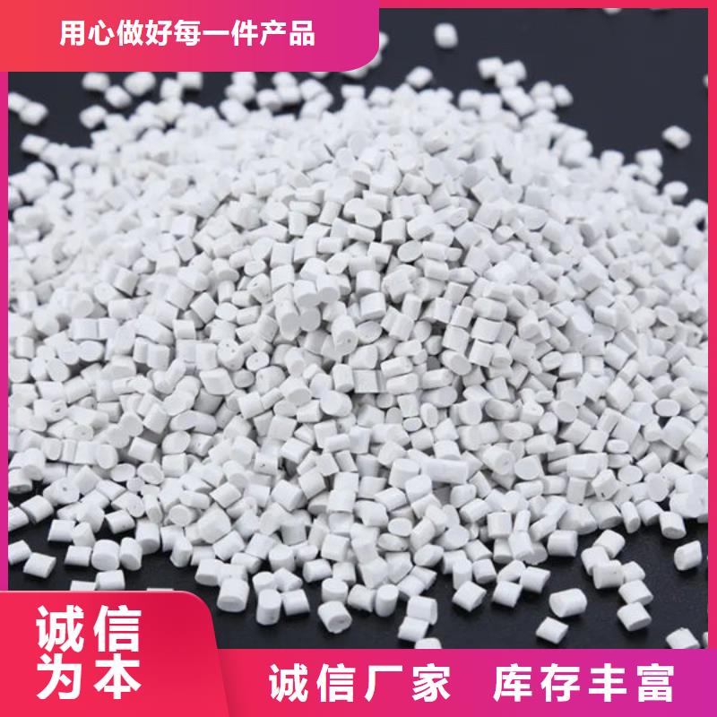 溫州塑料顆粒廠家口碑好實(shí)力強(qiáng)本地制造商