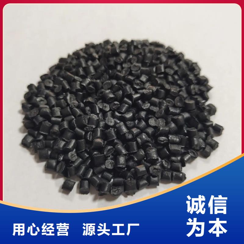 中科新塑再生PP顆粒貨品齊全種類豐富再生ABS顆粒當地服務商