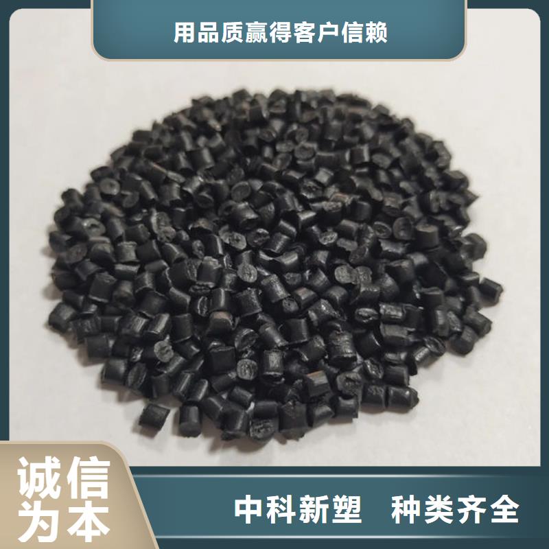 株洲電表箱改性料現(xiàn)貨供應(yīng)應(yīng)用范圍廣泛