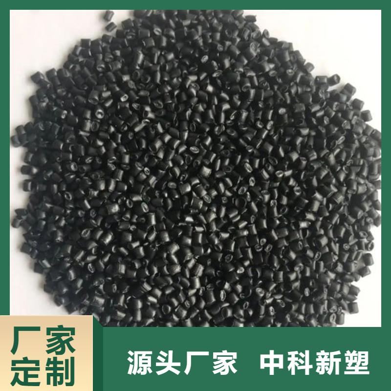 駐馬店穿線管回料以質量求生存廠家直銷大量現貨