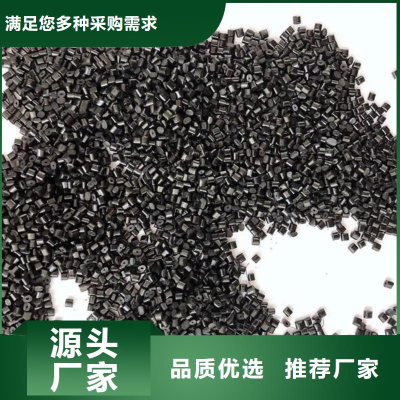 中科新塑電表殼再生料一件也自有管道再生料主推產品