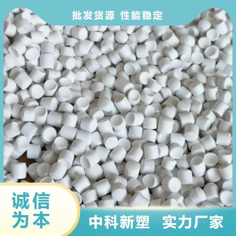 中科新塑再生ABS顆粒優勢源頭直供再生PP顆粒大庫存無缺貨危機