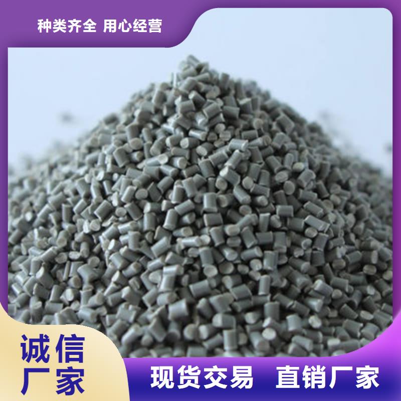 漢中電表箱改性料供應商好產品放心購