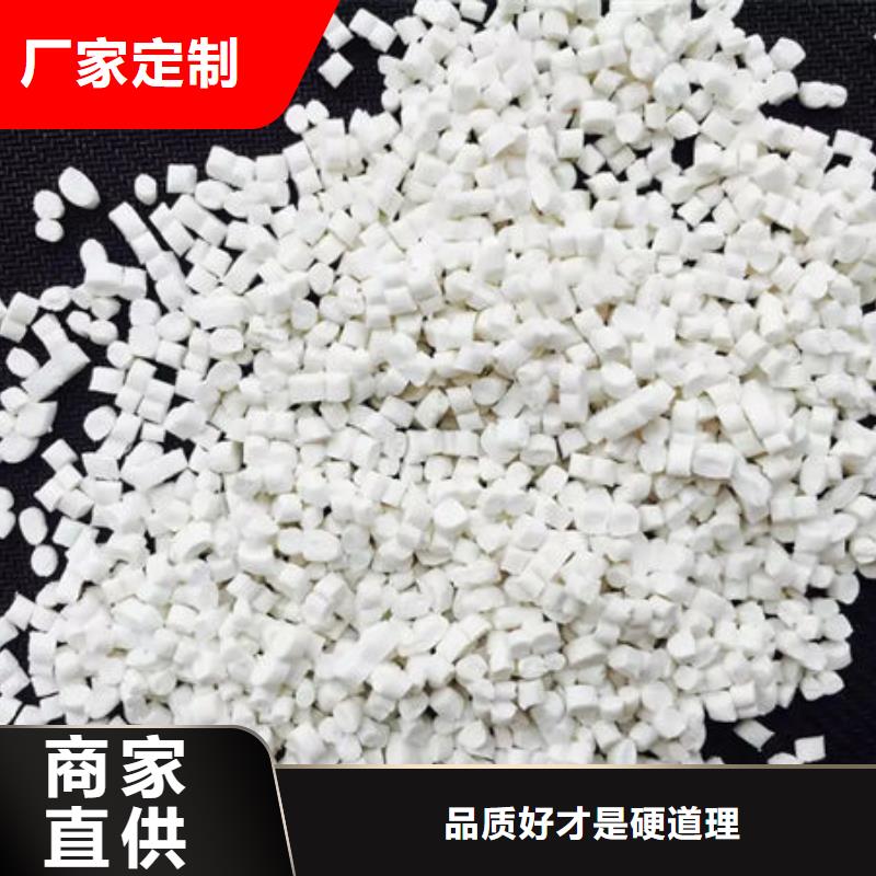 中科新塑再生PE顆粒超產品在細節加工再生ABS顆粒滿足您多種采購需求