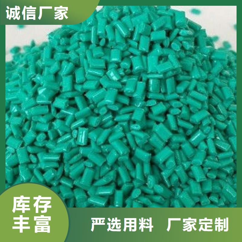 鞍山塑料管道原料源廠定制同城服務商