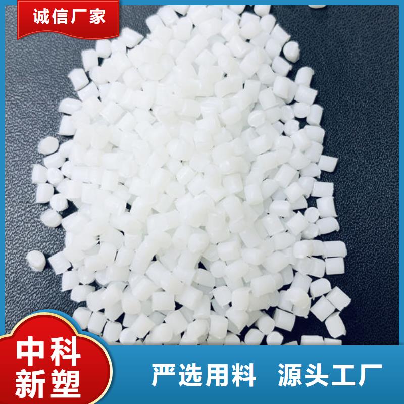 湘潭改性顆粒量大更優惠快速生產