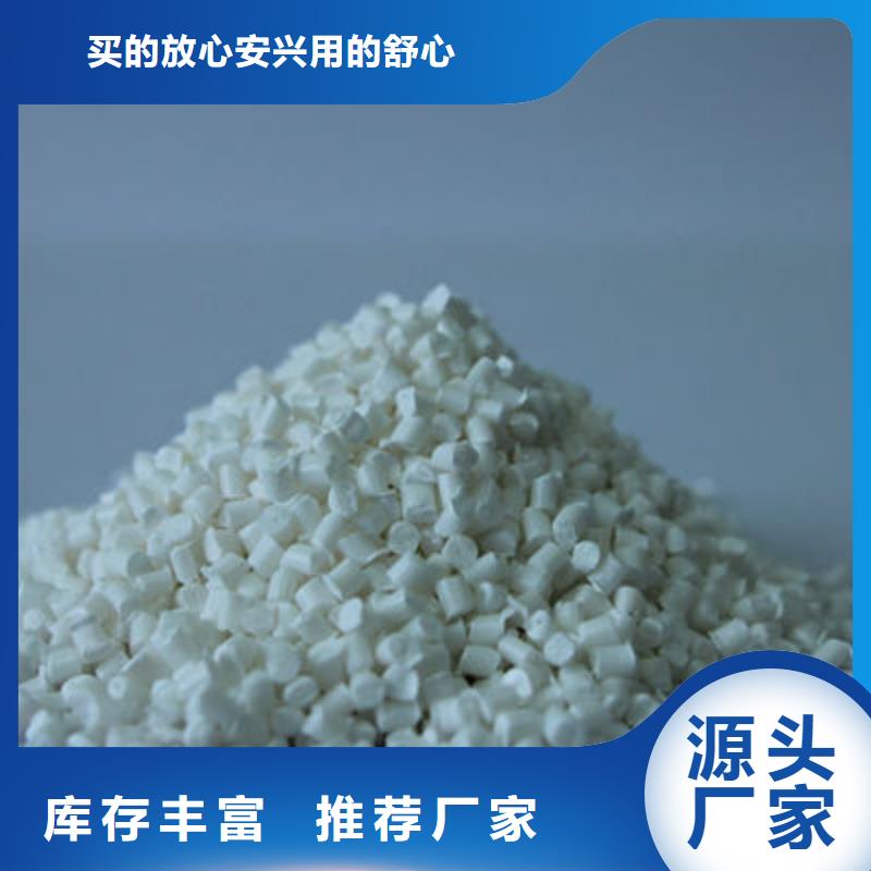 朔州電表箱改性料歡迎來電咨詢技術(shù)先進(jìn)