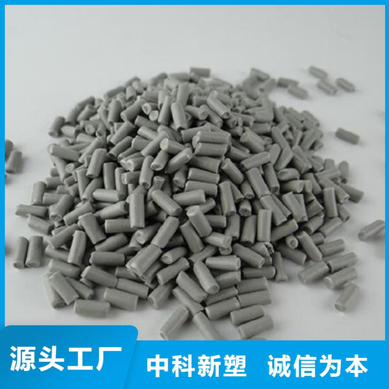 中科新塑再生ABS顆粒現(xiàn)貨滿足大量采購海量現(xiàn)貨電表殼再生料廠家直銷放心