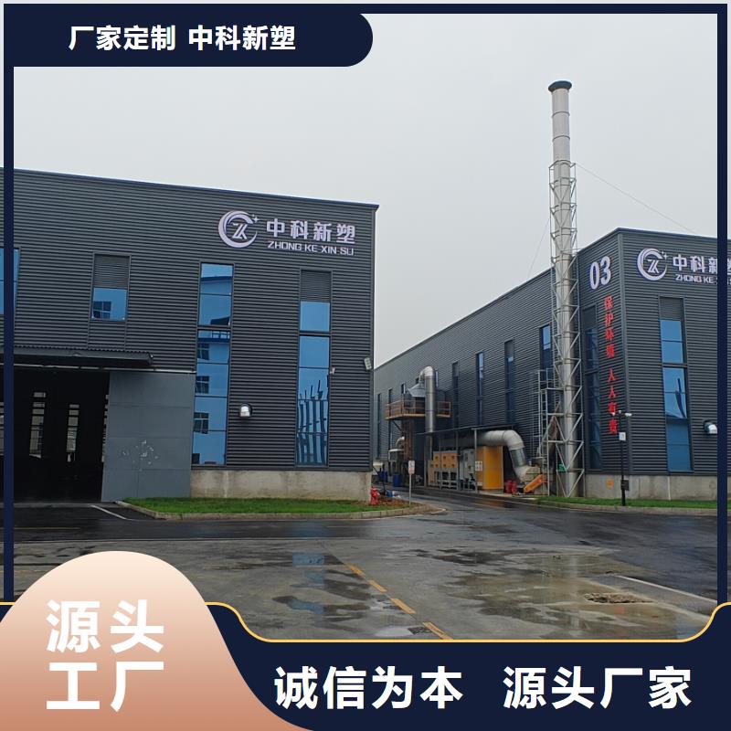 中科新塑管道再生料好貨采購保質保量再生PE顆粒當地服務商
