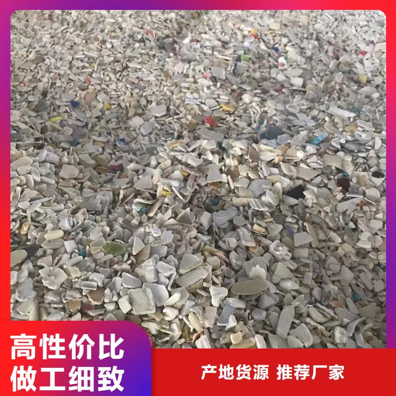 中科新塑電表殼再生料貨源穩定制造再生PP顆粒廠家直銷直供