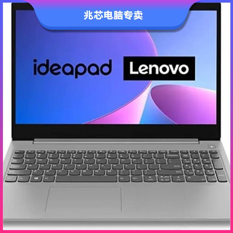 黃山兆芯電腦總代理品質(zhì)保證品質(zhì)卓越