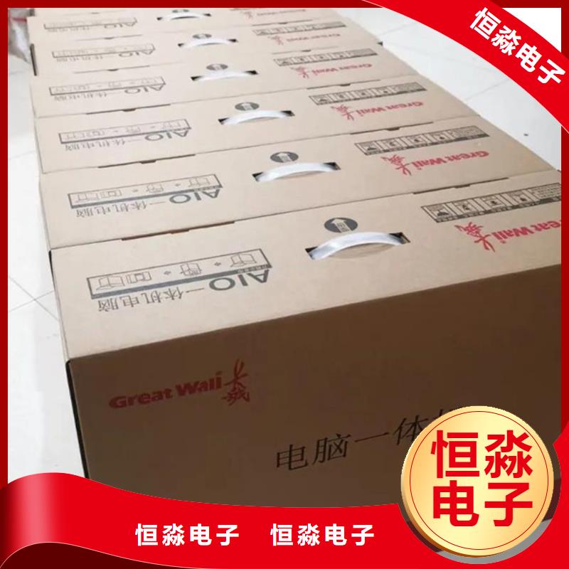 威海華三電腦總代理服務(wù)本地企業(yè)讓利客戶