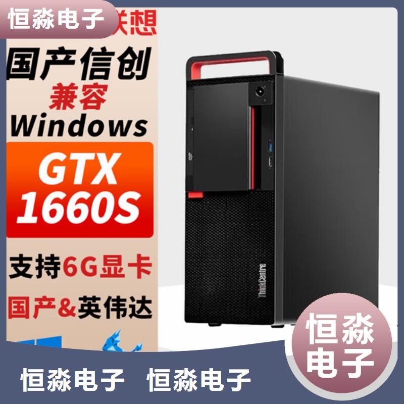宜昌家用聯(lián)想電腦走量?jī)r(jià)格當(dāng)?shù)仄放?></div>
                <h3>宜昌家用聯(lián)想電腦走量?jī)r(jià)格當(dāng)?shù)仄放?/h3></a>
            </li>
            			
           
         
          </ul>
        </div>
      </div>
      <div   id=