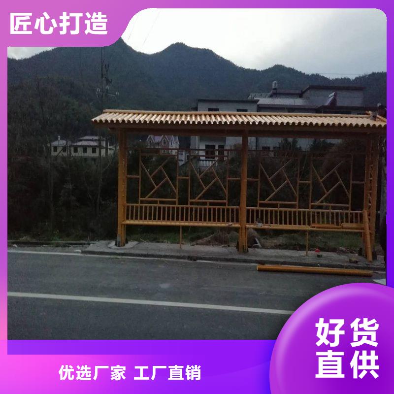 電子站牌公交站臺購買的是放心現代公交站臺優良材質