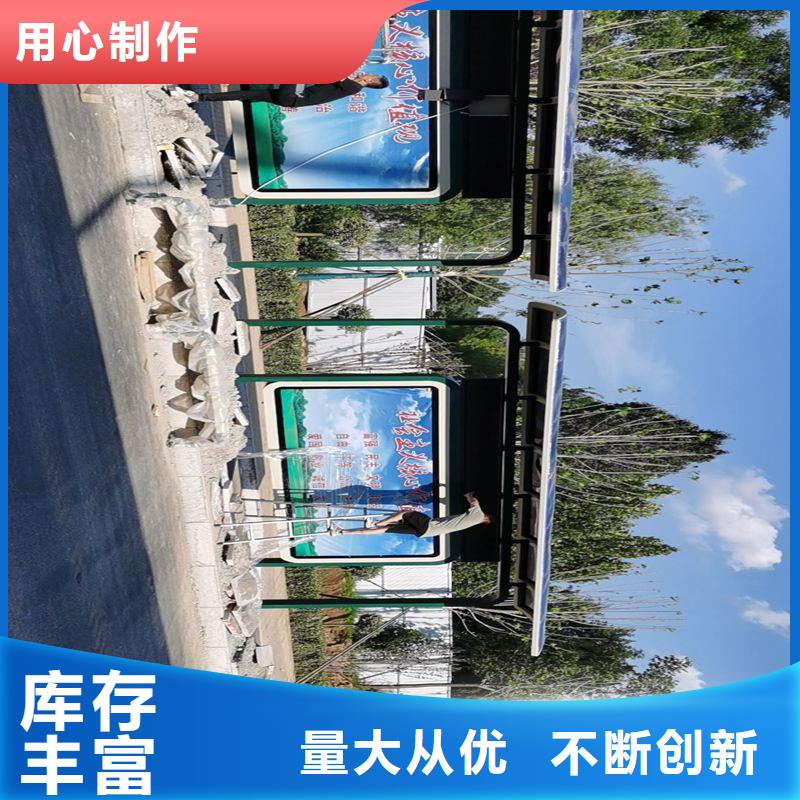 仿古公交站臺誠信經營質量保證款式多樣多種規格供您選擇