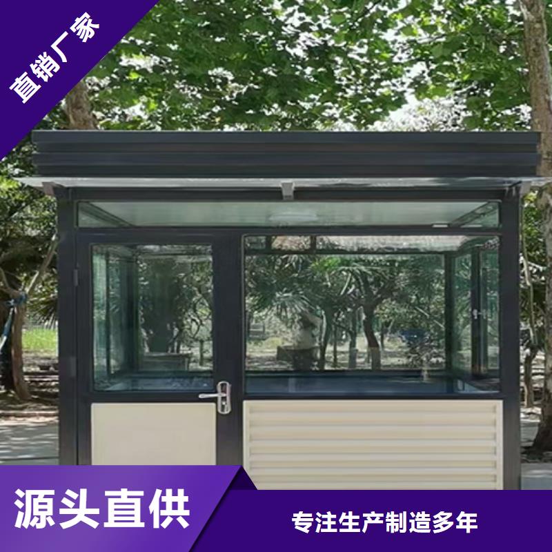 門衛室崗亭專業您想要的我們都有