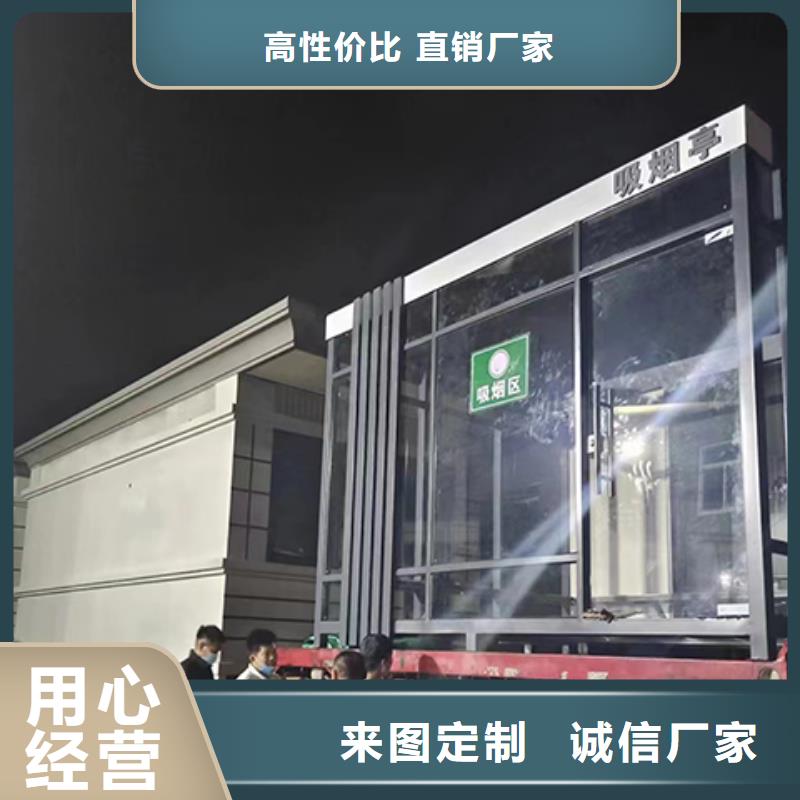 停車場崗亭大量現貨匠心工藝
