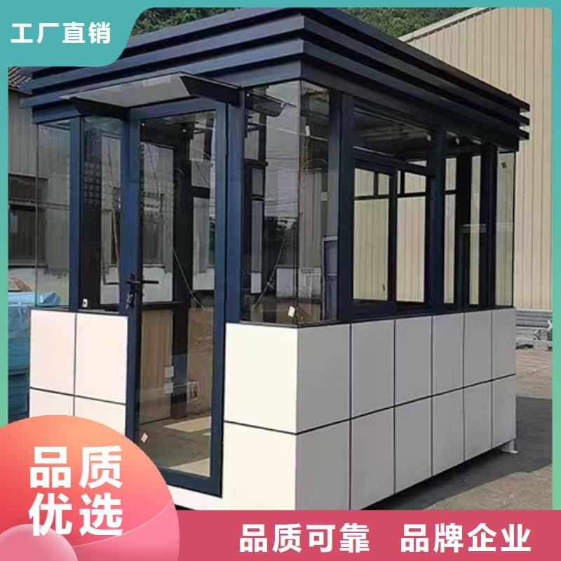 保安崗亭品質過硬街道崗亭一對一為您服務