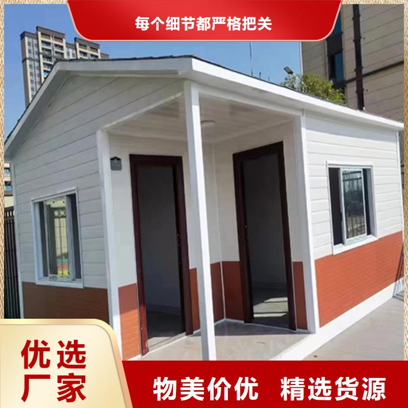 戶外崗亭按需拒絕差價