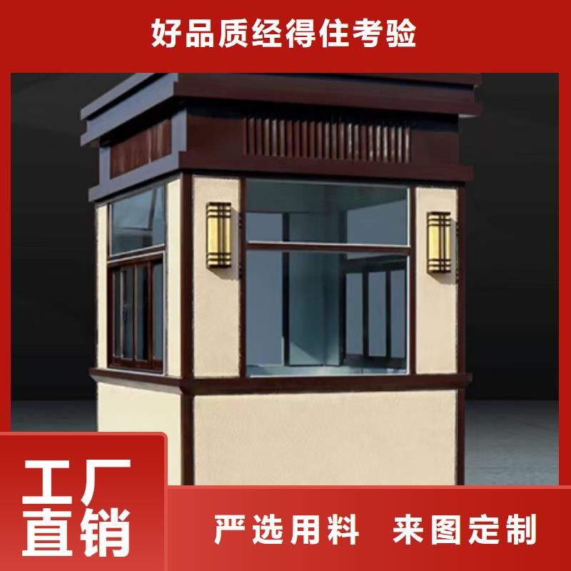 鋼結構崗亭實地大廠當地經銷商