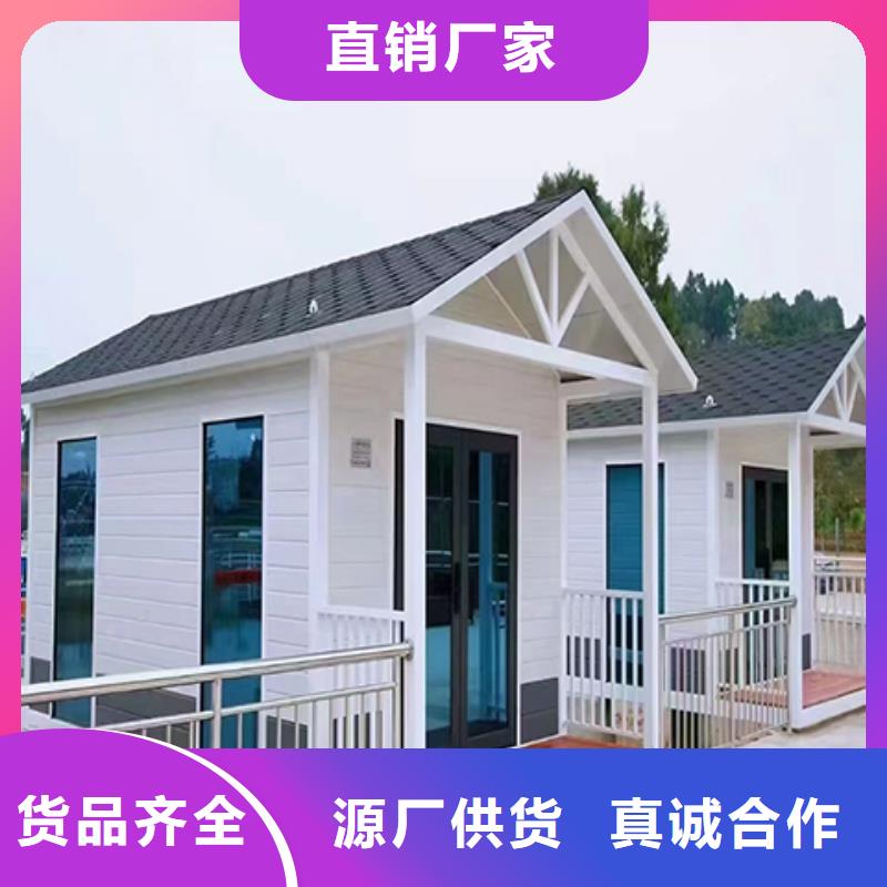 可移動崗亭貨品齊全精心選材