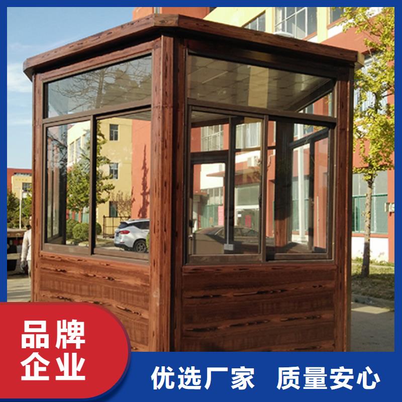 停車場崗亭源廠供貨用心做好每一件產品