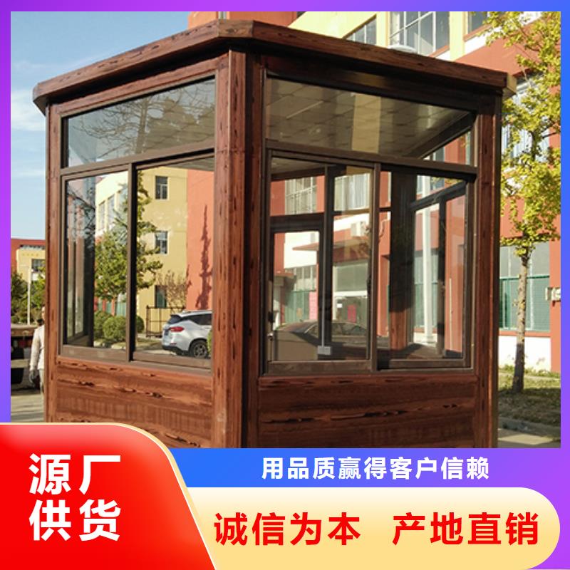 街道崗亭來圖專業供貨品質管控