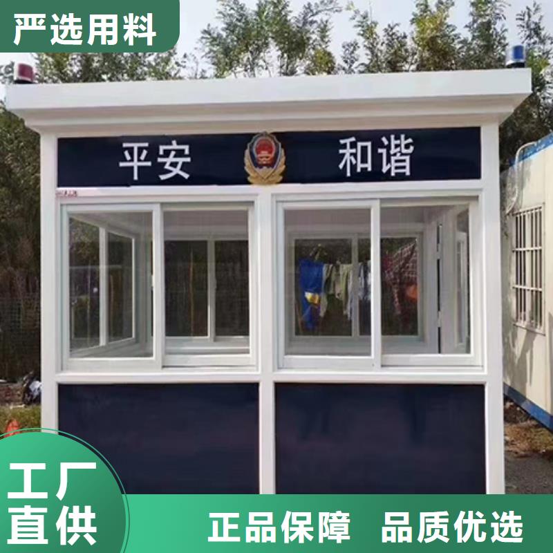 門衛室崗亭豐富的行業經驗簡易崗亭值得信賴