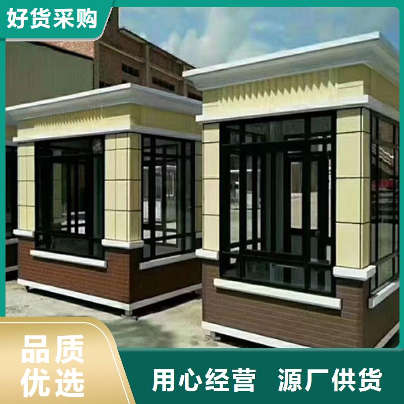 保安崗亭實力見證停車場崗亭經驗豐富品質可靠