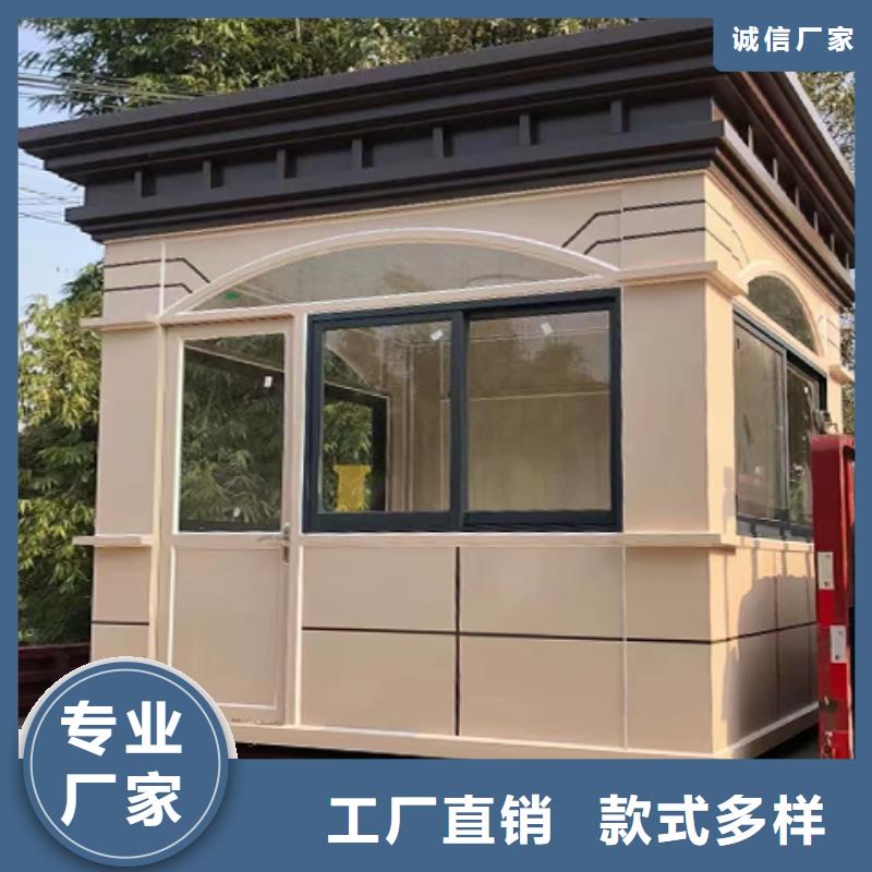 學校崗亭精選貨源質量看得見
