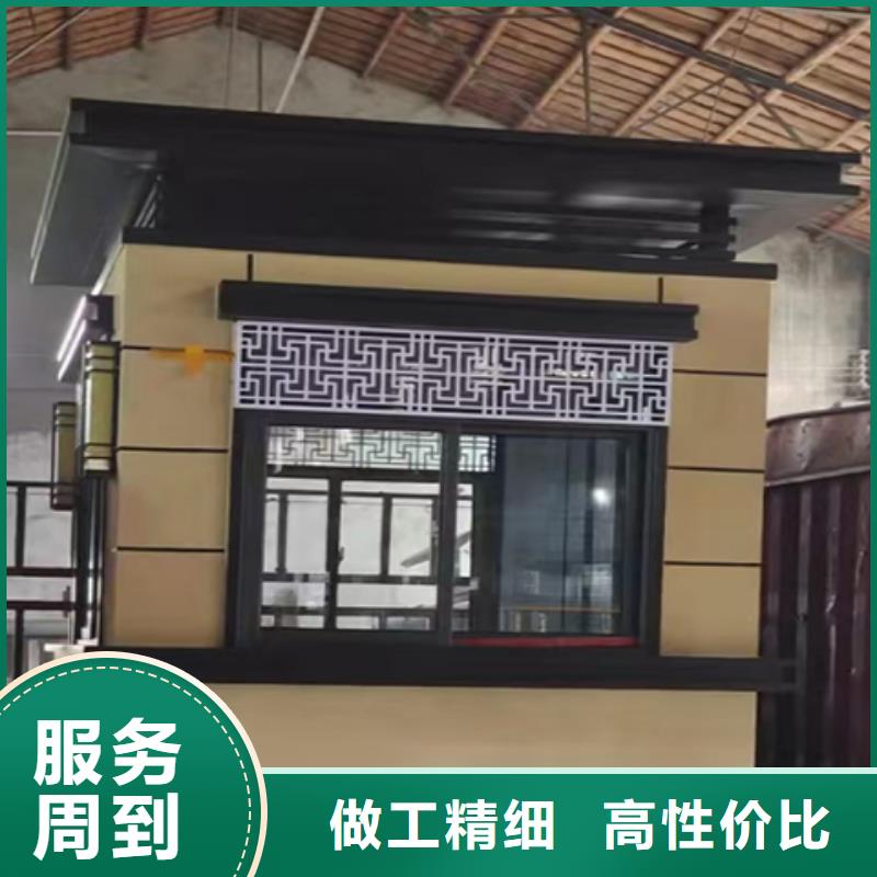 保安崗亭用心經營當地制造商