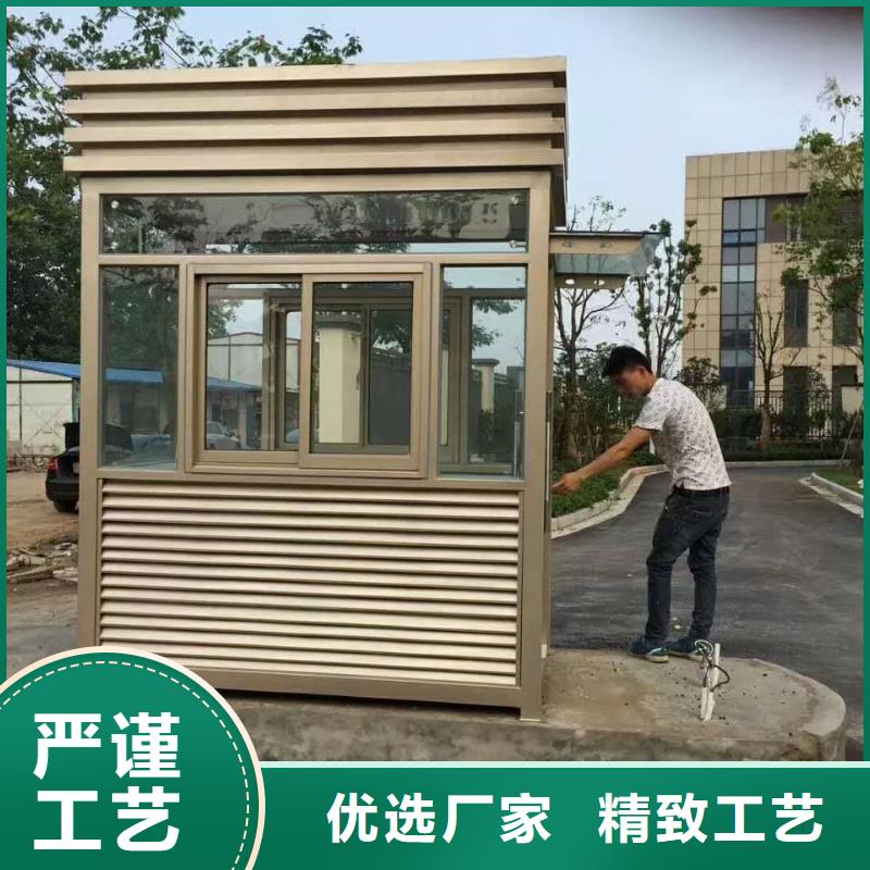 簡易崗亭誠信為本當地公司