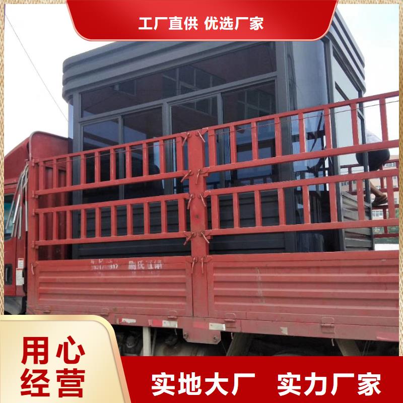 停車場崗亭實地大廠源頭廠家直銷