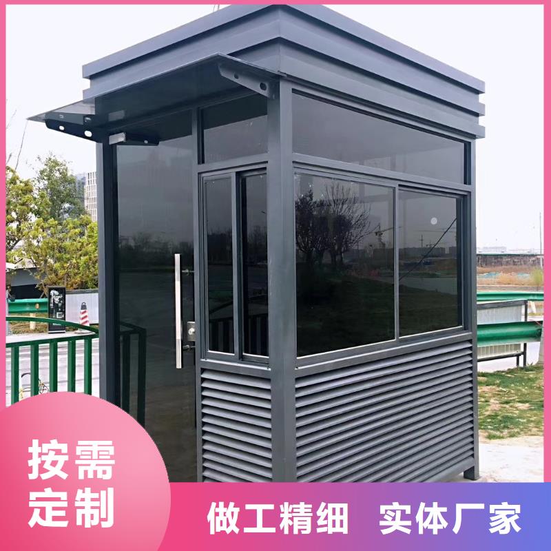 門衛室崗亭經久耐用品類齊全