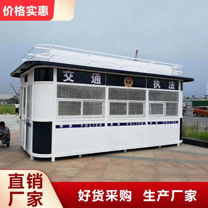 保安崗亭專業當地品牌