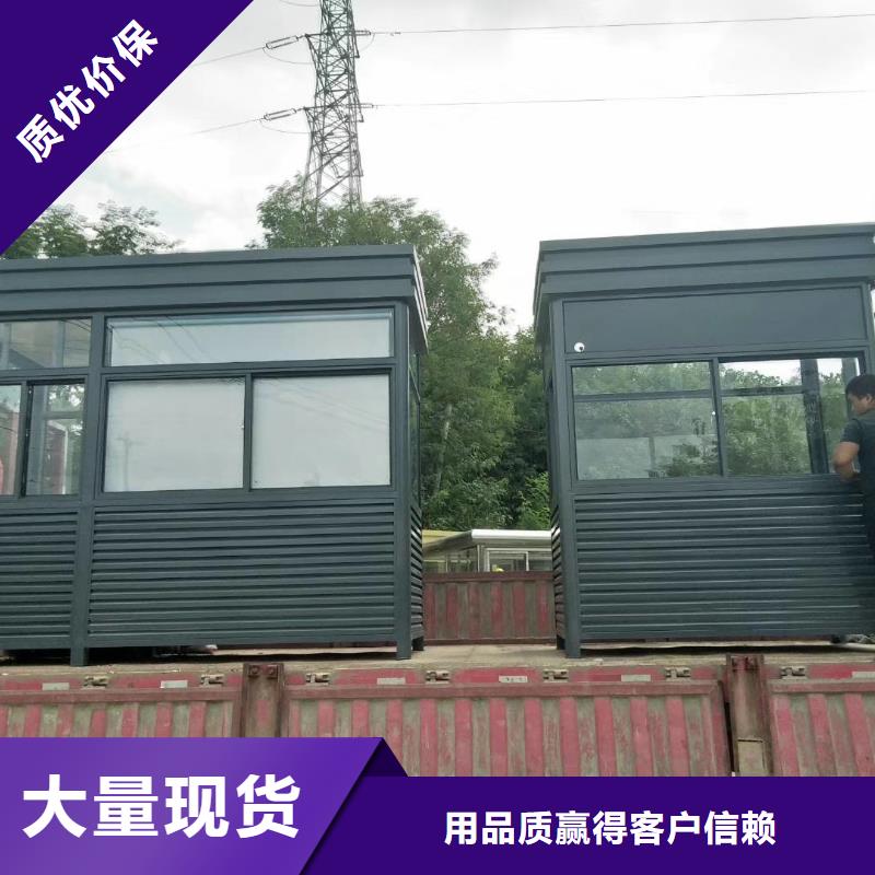 停車場崗亭誠信為本本地公司