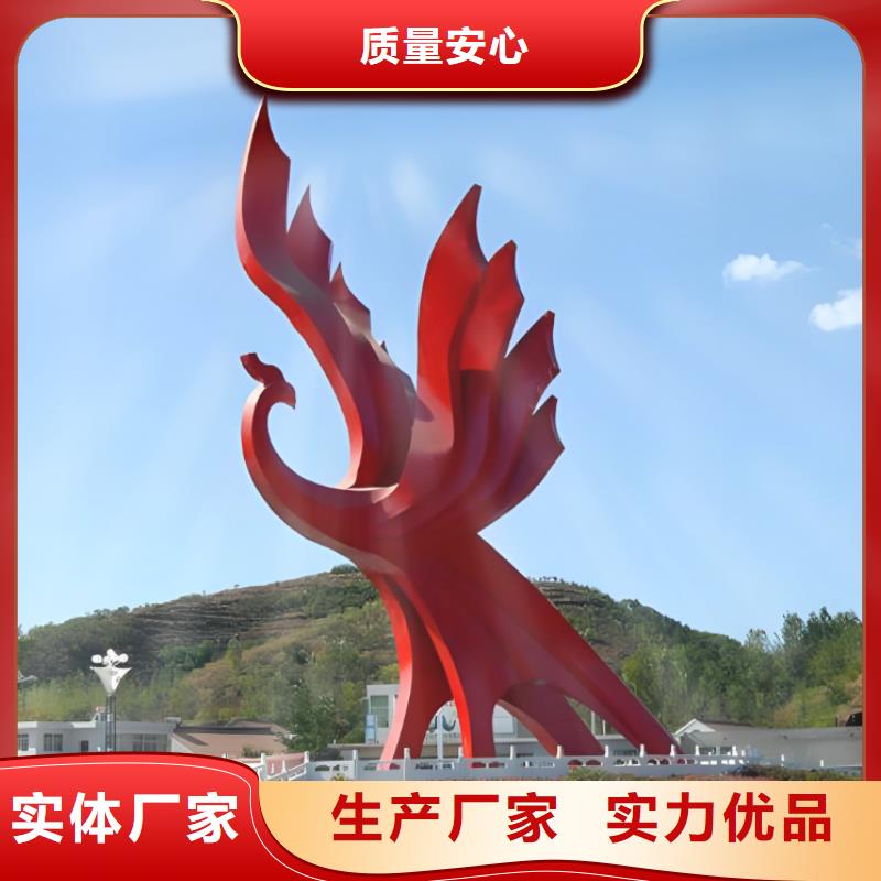 公園景觀雕塑檢驗不銹鋼景觀雕塑當(dāng)?shù)胤?wù)商