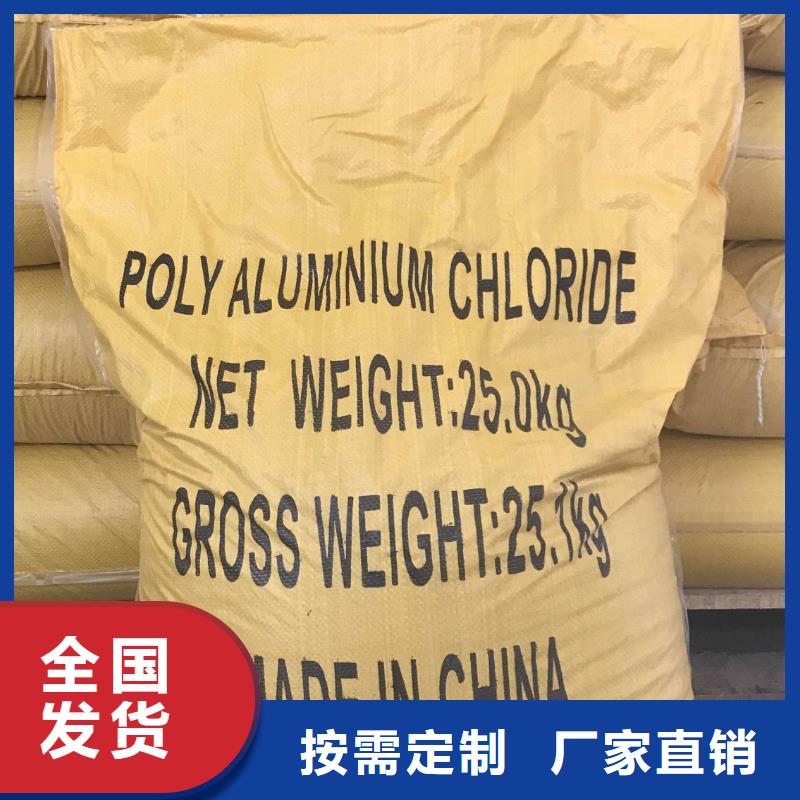 高純聚合氯化鋁量大價優實力工廠