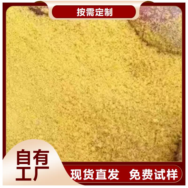 ?板框式PAC貨到付款專業(yè)生產(chǎn)N年