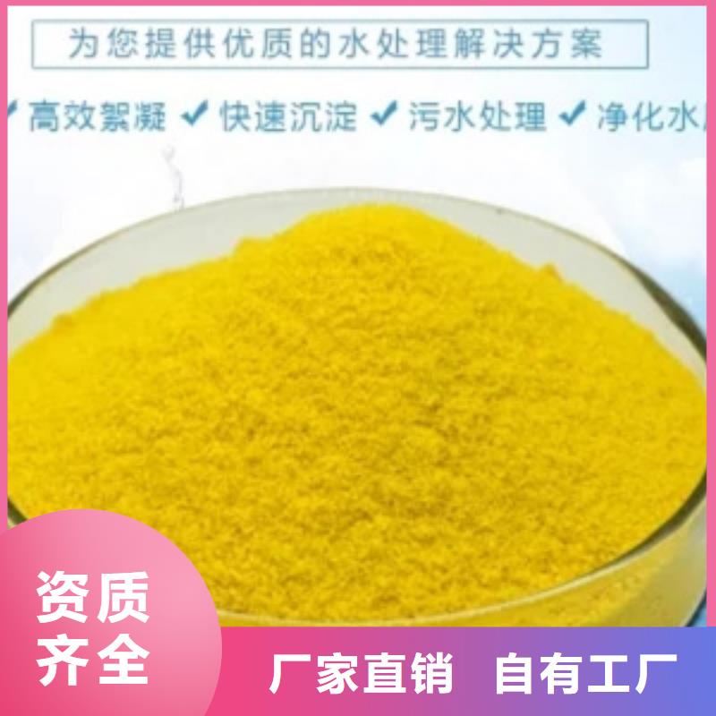 聚合氯化鋁噴霧顏色尺寸款式0中間商差價