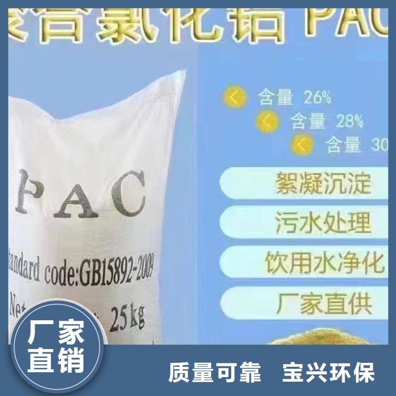 板框式聚合氯化鋁全品類現(xiàn)貨凈化廠家直銷大量現(xiàn)貨