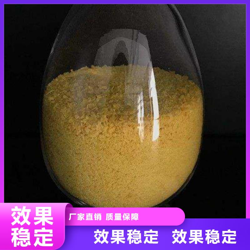 噴霧干燥聚合氯化鋁規格齊全實力廠家海量庫存