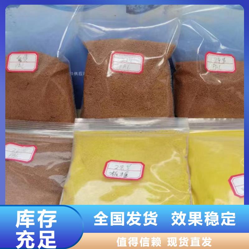 聚合氯化鋁工業級同行低價優質包裝多年廠家可靠
